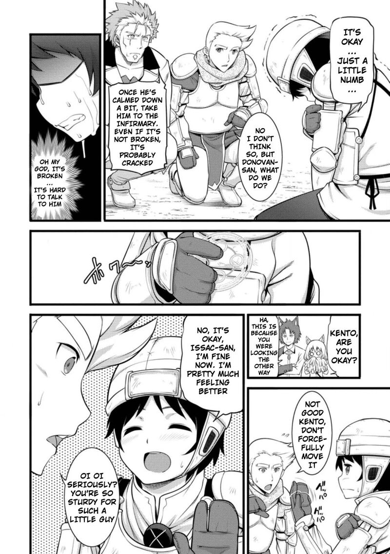 Hazure Hantei Kara Hajimatta Cheat Majutsushi Seikatsu Chapter 7a Page 11