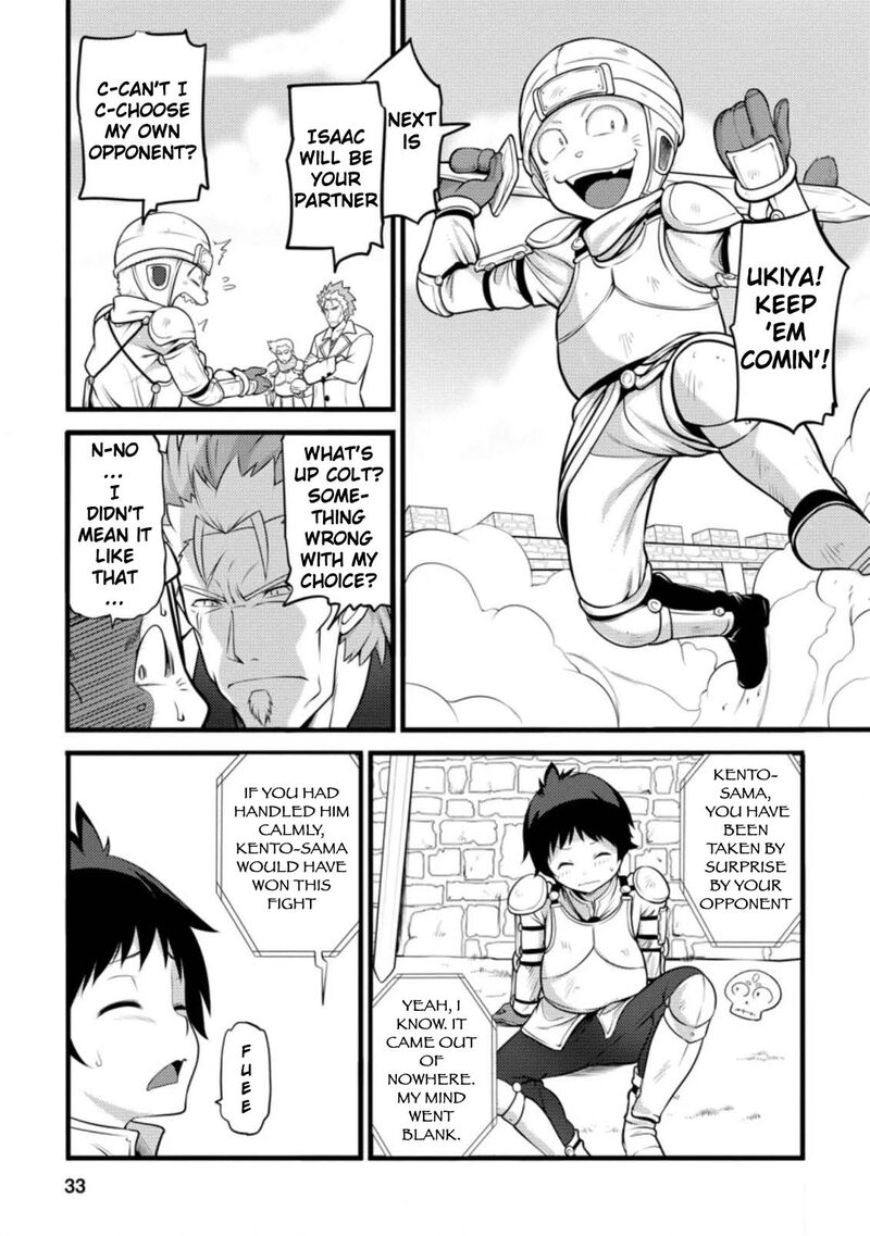Hazure Hantei Kara Hajimatta Cheat Majutsushi Seikatsu Chapter 7a Page 2