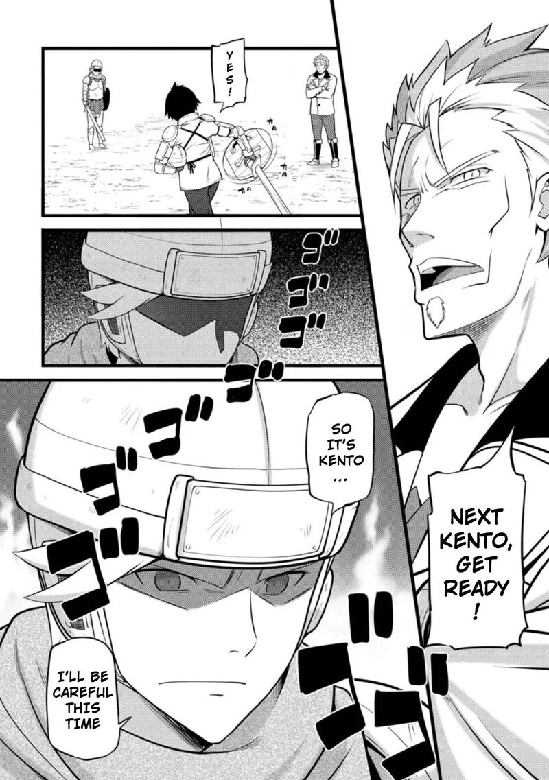 Hazure Hantei Kara Hajimatta Cheat Majutsushi Seikatsu Chapter 7a Page 5