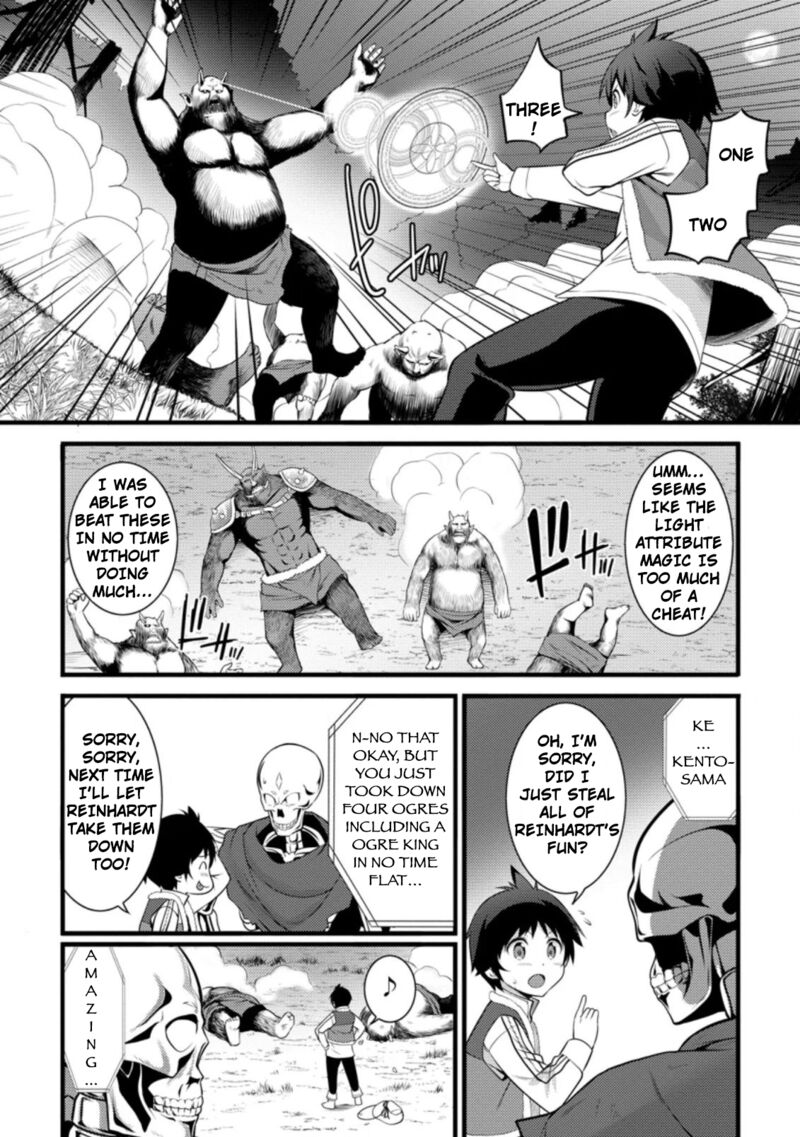 Hazure Hantei Kara Hajimatta Cheat Majutsushi Seikatsu Chapter 7c Page 10