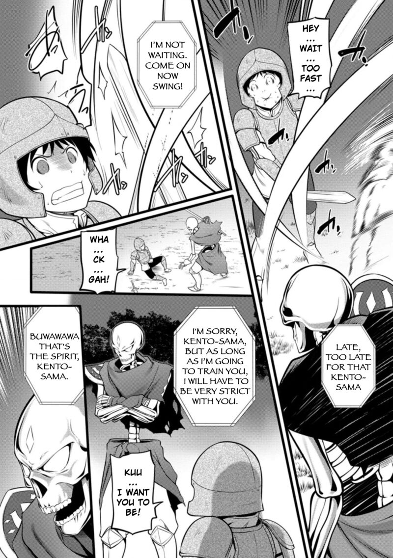 Hazure Hantei Kara Hajimatta Cheat Majutsushi Seikatsu Chapter 7c Page 2