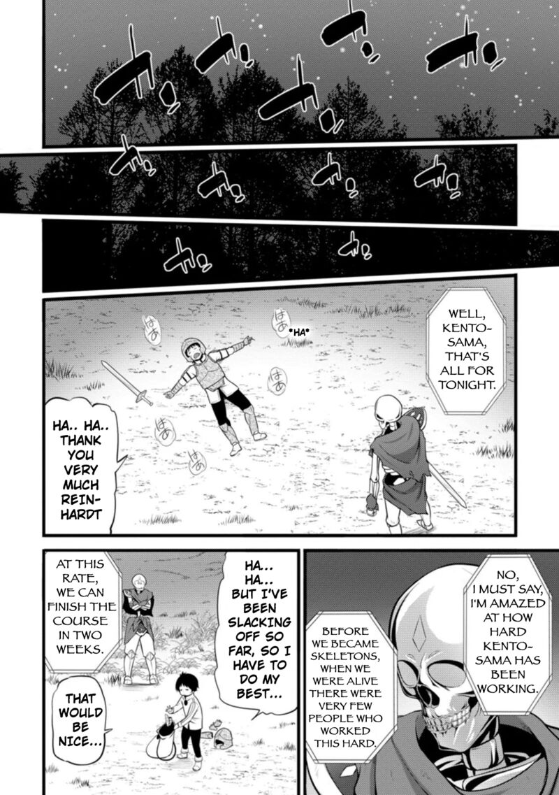 Hazure Hantei Kara Hajimatta Cheat Majutsushi Seikatsu Chapter 7c Page 3