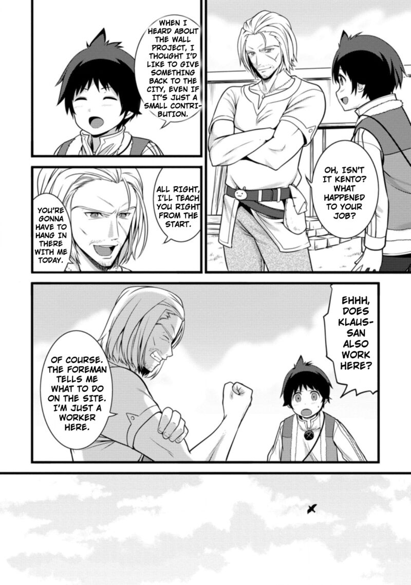 Hazure Hantei Kara Hajimatta Cheat Majutsushi Seikatsu Chapter 8a Page 5