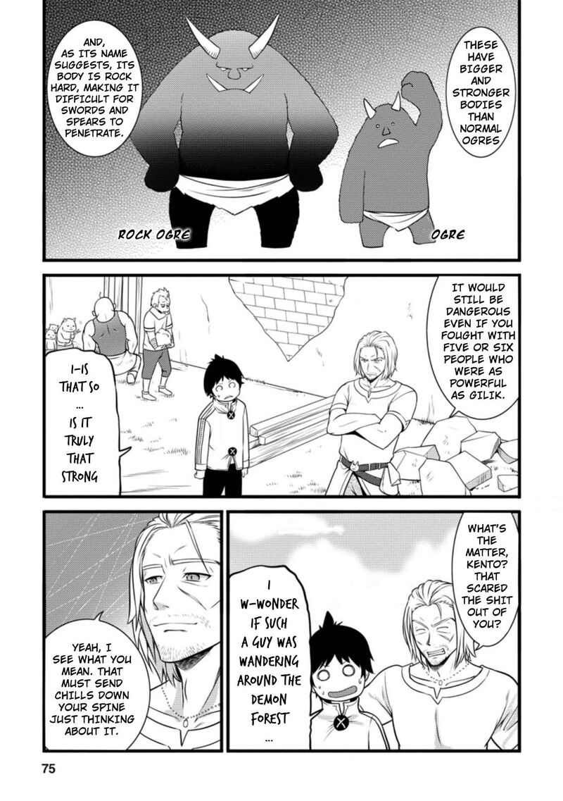 Hazure Hantei Kara Hajimatta Cheat Majutsushi Seikatsu Chapter 8b Page 4