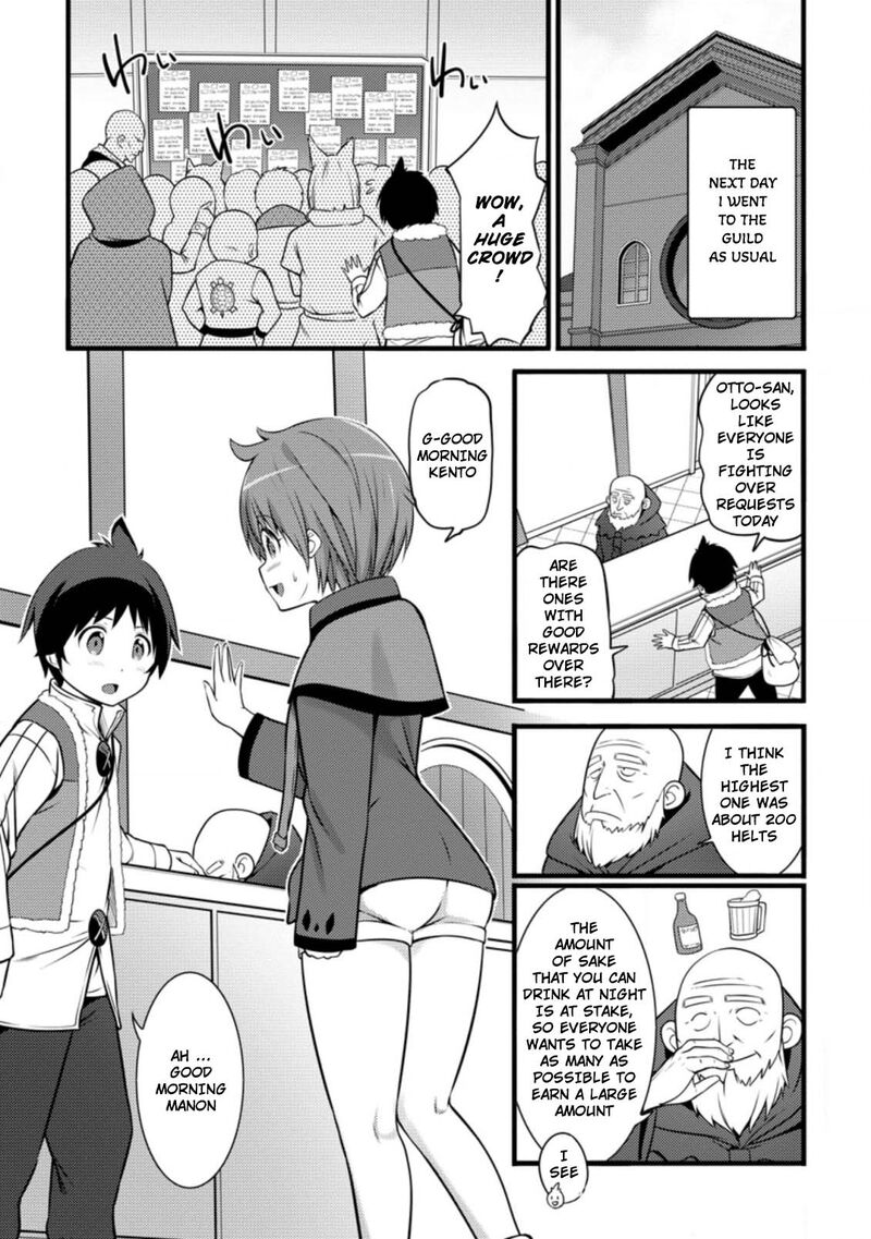 Hazure Hantei Kara Hajimatta Cheat Majutsushi Seikatsu Chapter 8b Page 6