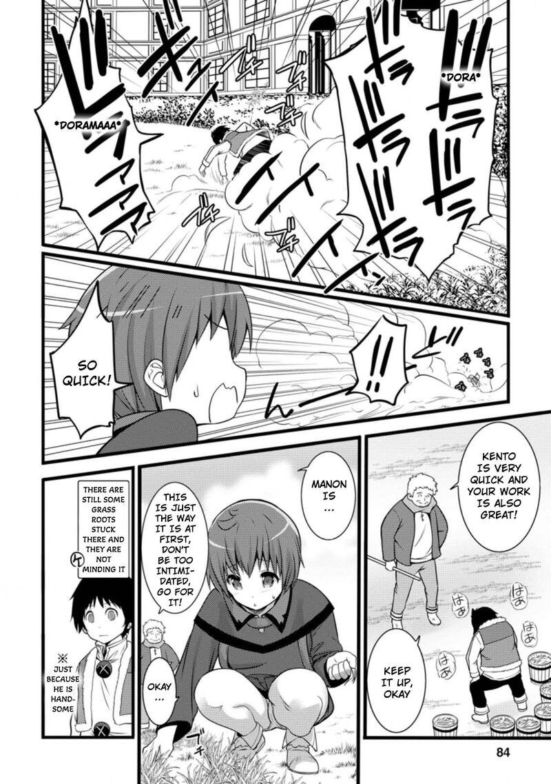 Hazure Hantei Kara Hajimatta Cheat Majutsushi Seikatsu Chapter 8c Page 3
