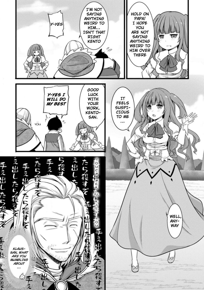 Hazure Hantei Kara Hajimatta Cheat Majutsushi Seikatsu Chapter 8c Page 7