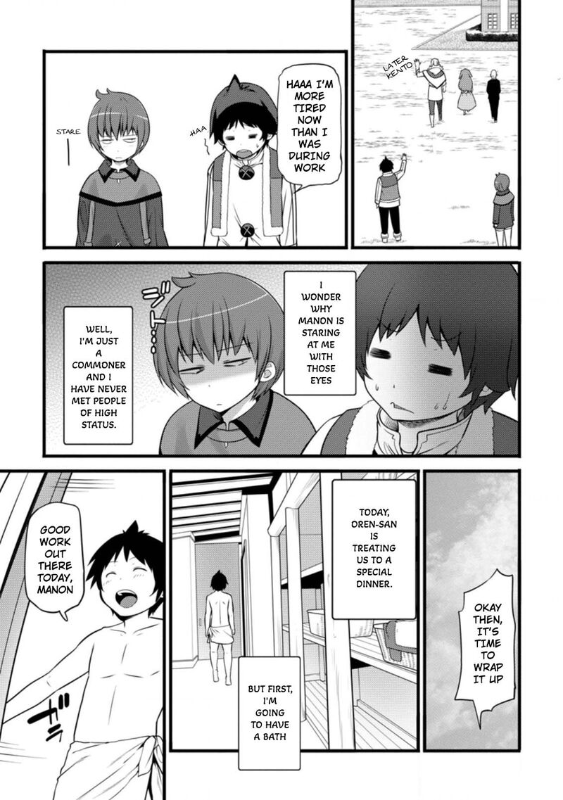 Hazure Hantei Kara Hajimatta Cheat Majutsushi Seikatsu Chapter 8c Page 8