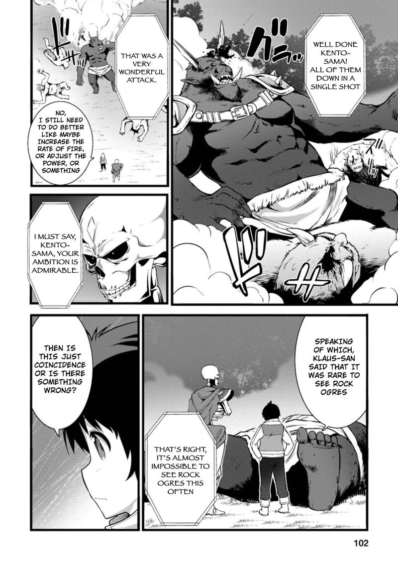 Hazure Hantei Kara Hajimatta Cheat Majutsushi Seikatsu Chapter 9a Page 11