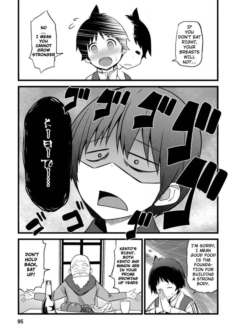 Hazure Hantei Kara Hajimatta Cheat Majutsushi Seikatsu Chapter 9a Page 4