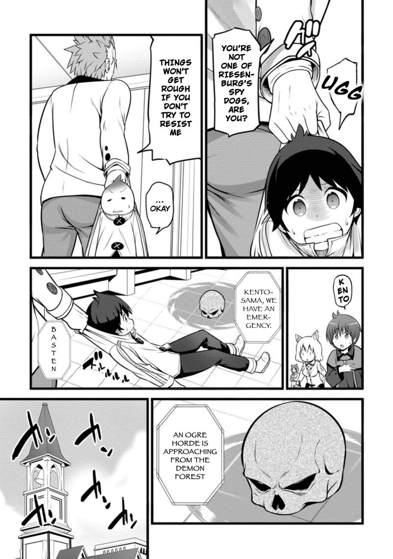 Hazure Hantei Kara Hajimatta Cheat Majutsushi Seikatsu Chapter 9c Page 10