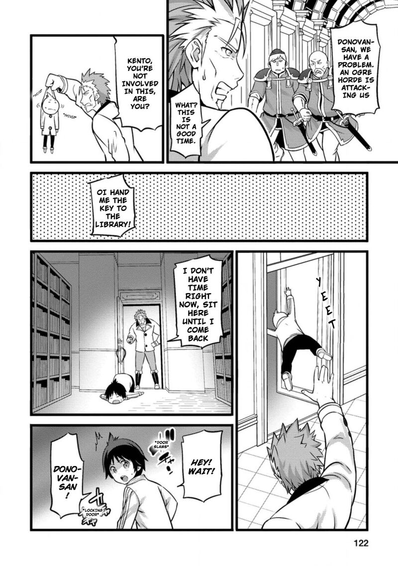 Hazure Hantei Kara Hajimatta Cheat Majutsushi Seikatsu Chapter 9c Page 11