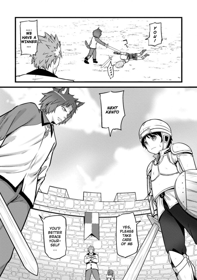 Hazure Hantei Kara Hajimatta Cheat Majutsushi Seikatsu Chapter 9c Page 4