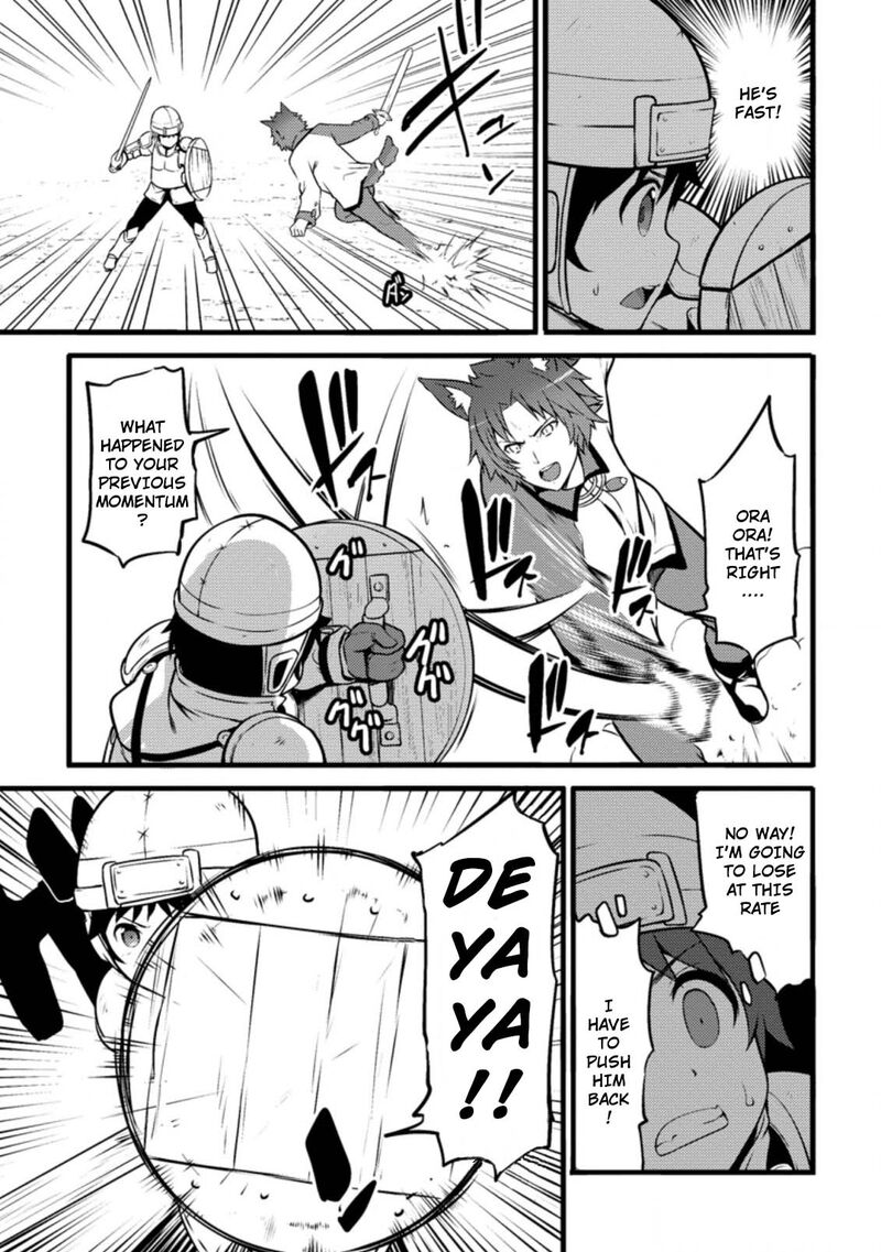 Hazure Hantei Kara Hajimatta Cheat Majutsushi Seikatsu Chapter 9c Page 6