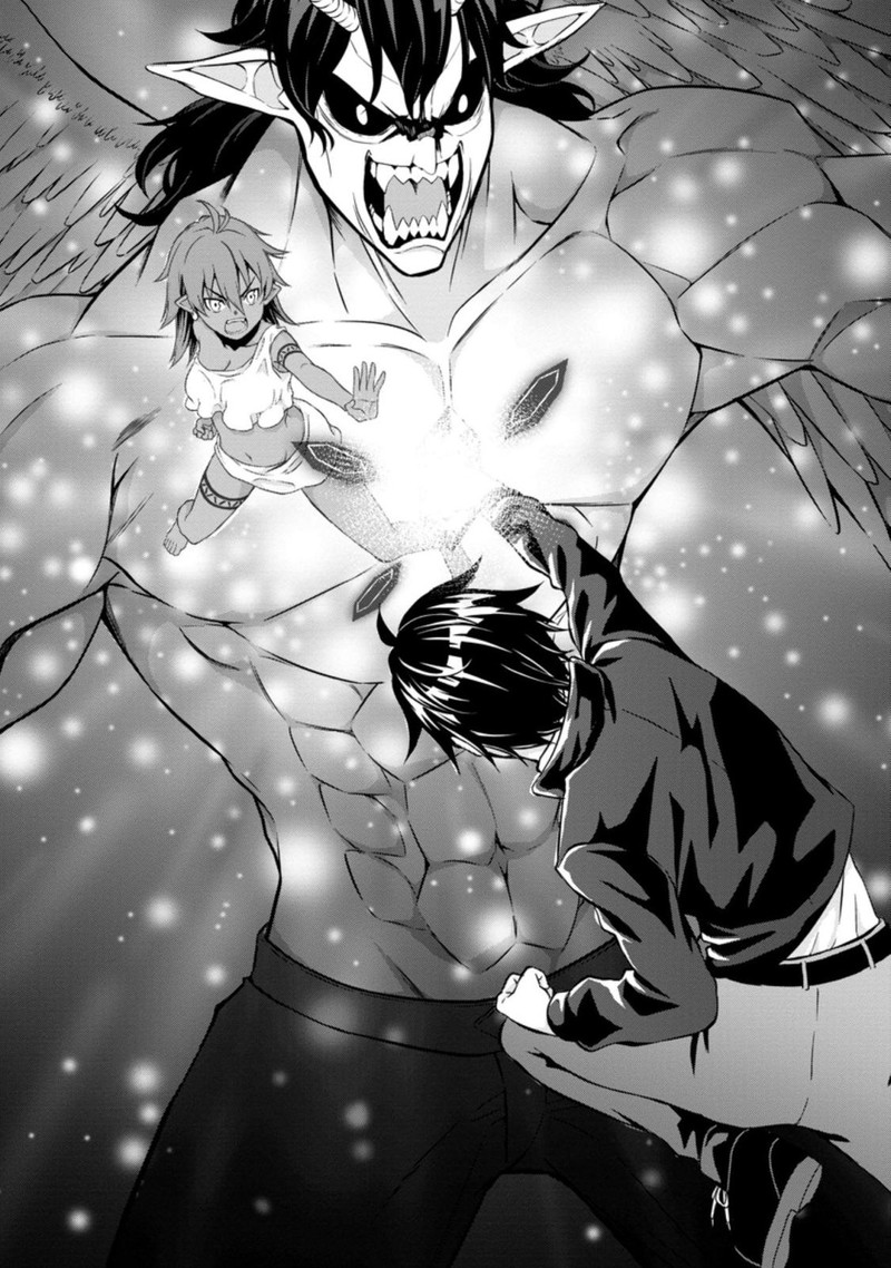 Hazure Skill Gacha De Tsuihou Sareta Ore Wa Wagamama Osananajimi O Zetsuen Shi Kakusei Suru Chapter 16c Page 1