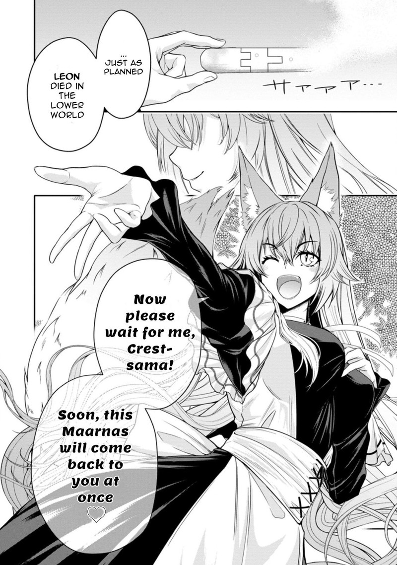 Hazure Skill Gacha De Tsuihou Sareta Ore Wa Wagamama Osananajimi O Zetsuen Shi Kakusei Suru Chapter 16c Page 10