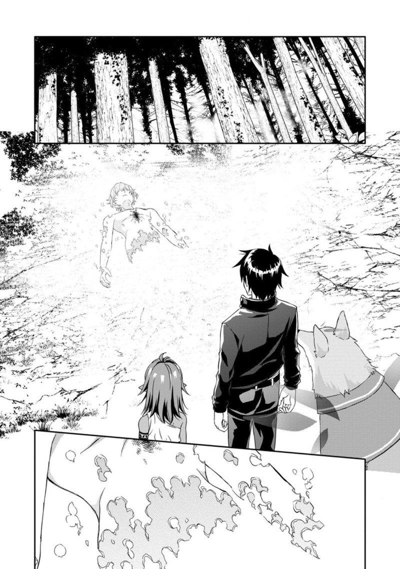 Hazure Skill Gacha De Tsuihou Sareta Ore Wa Wagamama Osananajimi O Zetsuen Shi Kakusei Suru Chapter 16c Page 3