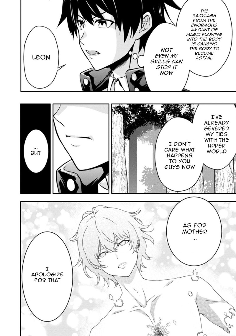 Hazure Skill Gacha De Tsuihou Sareta Ore Wa Wagamama Osananajimi O Zetsuen Shi Kakusei Suru Chapter 16c Page 4