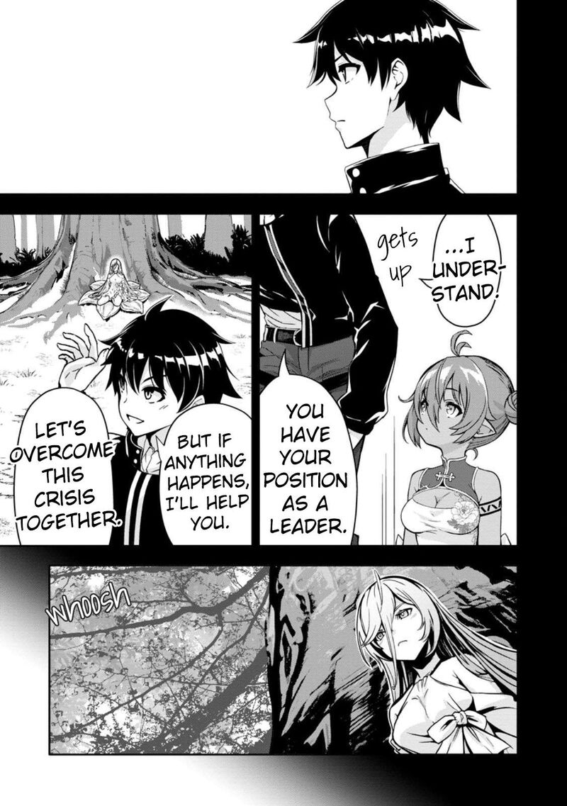 Hazure Skill Gacha De Tsuihou Sareta Ore Wa Wagamama Osananajimi O Zetsuen Shi Kakusei Suru Chapter 17 Page 12