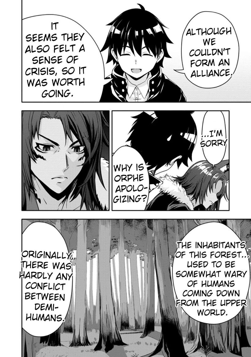 Hazure Skill Gacha De Tsuihou Sareta Ore Wa Wagamama Osananajimi O Zetsuen Shi Kakusei Suru Chapter 17 Page 13