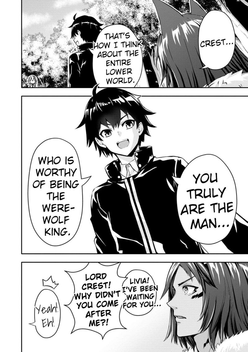 Hazure Skill Gacha De Tsuihou Sareta Ore Wa Wagamama Osananajimi O Zetsuen Shi Kakusei Suru Chapter 17 Page 15