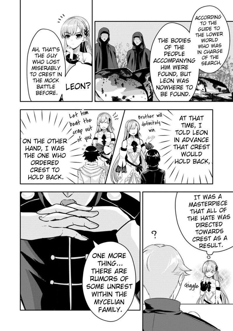 Hazure Skill Gacha De Tsuihou Sareta Ore Wa Wagamama Osananajimi O Zetsuen Shi Kakusei Suru Chapter 17 Page 19