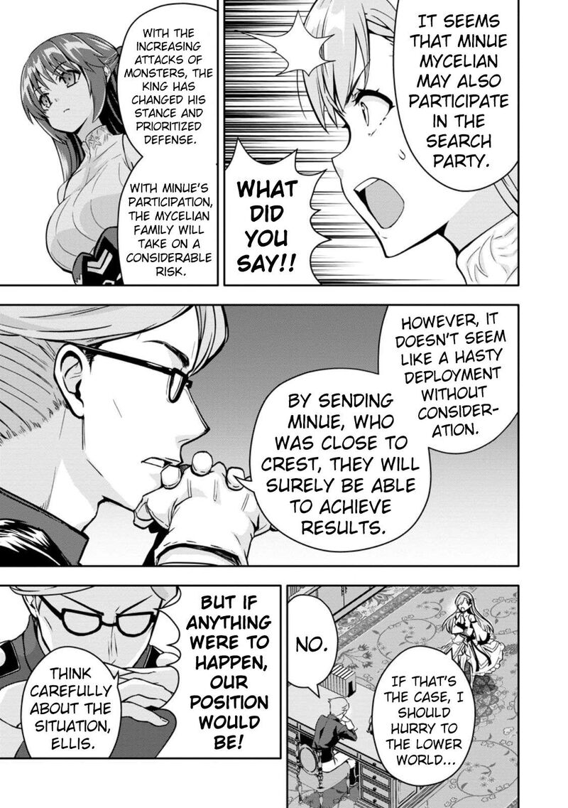 Hazure Skill Gacha De Tsuihou Sareta Ore Wa Wagamama Osananajimi O Zetsuen Shi Kakusei Suru Chapter 17 Page 20