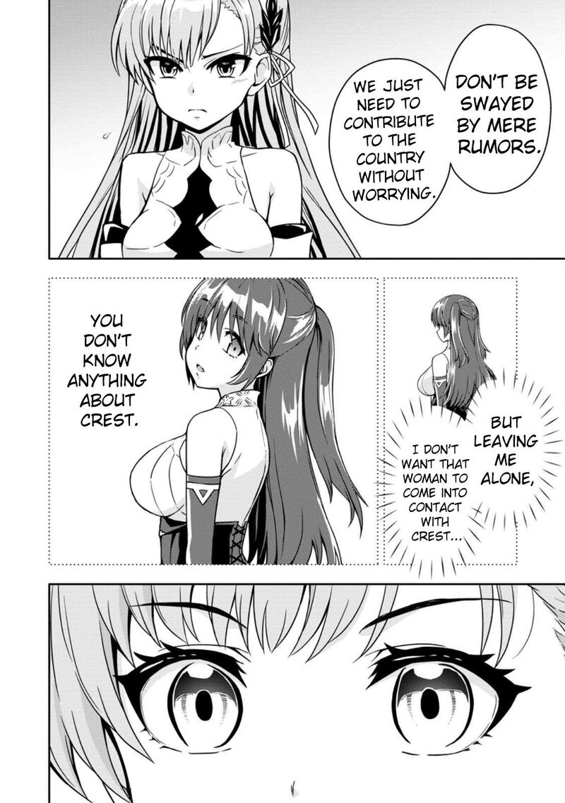 Hazure Skill Gacha De Tsuihou Sareta Ore Wa Wagamama Osananajimi O Zetsuen Shi Kakusei Suru Chapter 17 Page 21