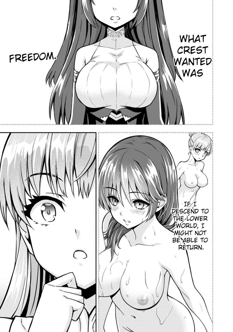 Hazure Skill Gacha De Tsuihou Sareta Ore Wa Wagamama Osananajimi O Zetsuen Shi Kakusei Suru Chapter 17 Page 22