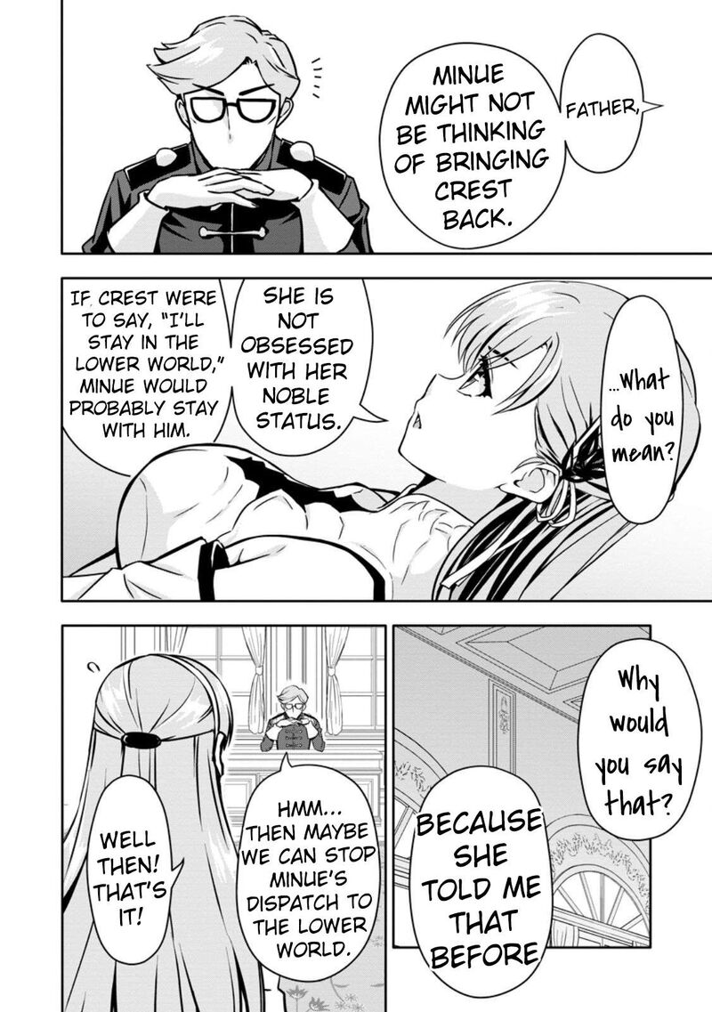 Hazure Skill Gacha De Tsuihou Sareta Ore Wa Wagamama Osananajimi O Zetsuen Shi Kakusei Suru Chapter 17 Page 23