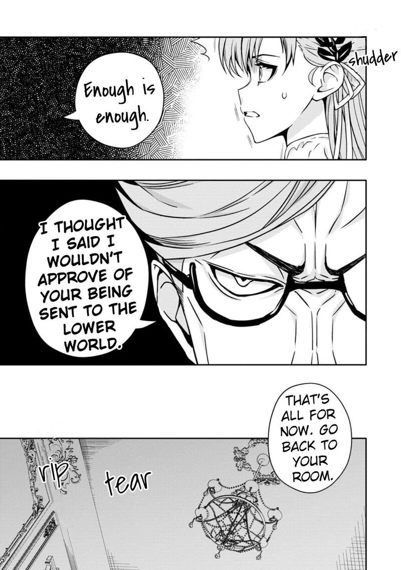 Hazure Skill Gacha De Tsuihou Sareta Ore Wa Wagamama Osananajimi O Zetsuen Shi Kakusei Suru Chapter 17 Page 24