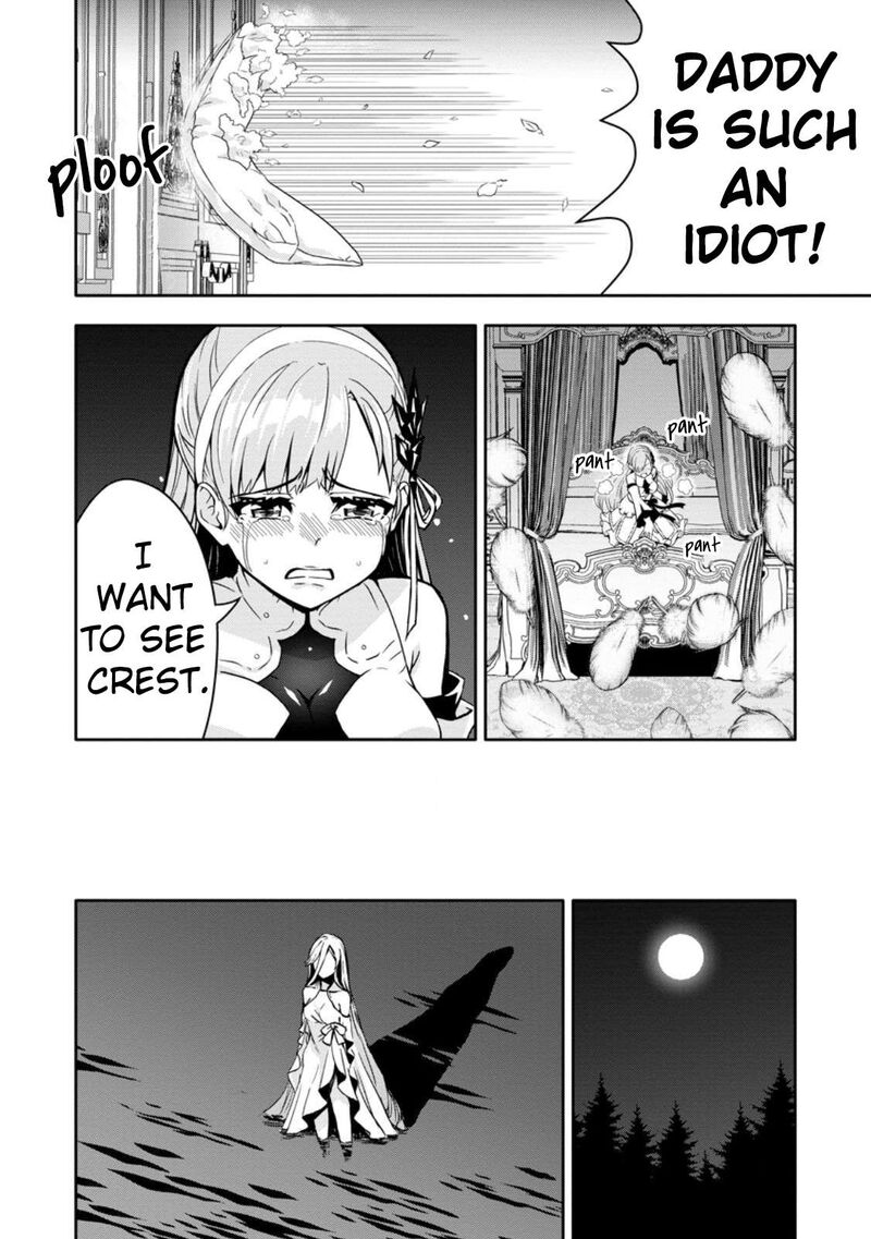 Hazure Skill Gacha De Tsuihou Sareta Ore Wa Wagamama Osananajimi O Zetsuen Shi Kakusei Suru Chapter 17 Page 25