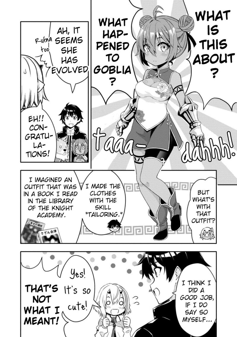 Hazure Skill Gacha De Tsuihou Sareta Ore Wa Wagamama Osananajimi O Zetsuen Shi Kakusei Suru Chapter 17 Page 7