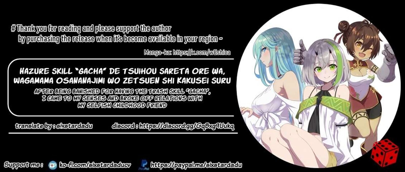 Hazure Skill Gacha De Tsuihou Sareta Ore Wa Wagamama Osananajimi O Zetsuen Shi Kakusei Suru Chapter 18b Page 11