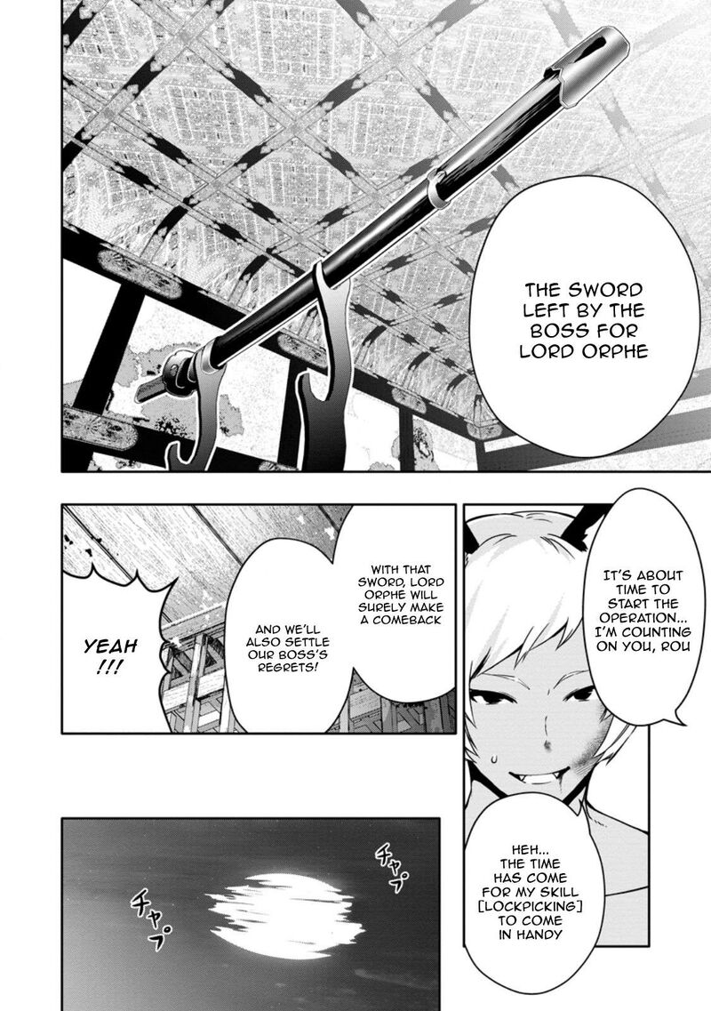 Hazure Skill Gacha De Tsuihou Sareta Ore Wa Wagamama Osananajimi O Zetsuen Shi Kakusei Suru Chapter 18b Page 8