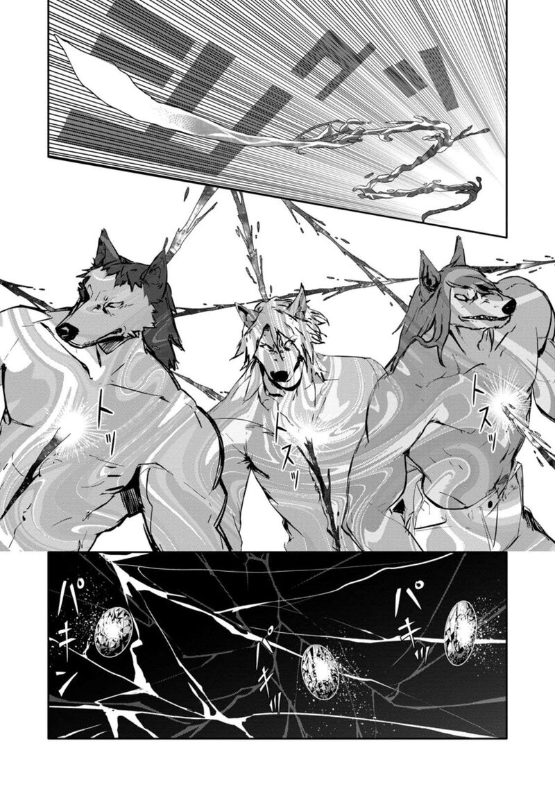 Hazure Skill Gacha De Tsuihou Sareta Ore Wa Wagamama Osananajimi O Zetsuen Shi Kakusei Suru Chapter 19a Page 8