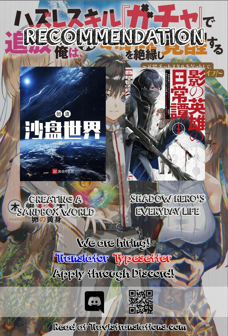 Hazure Skill Gacha De Tsuihou Sareta Ore Wa Wagamama Osananajimi O Zetsuen Shi Kakusei Suru Chapter 1a Page 12