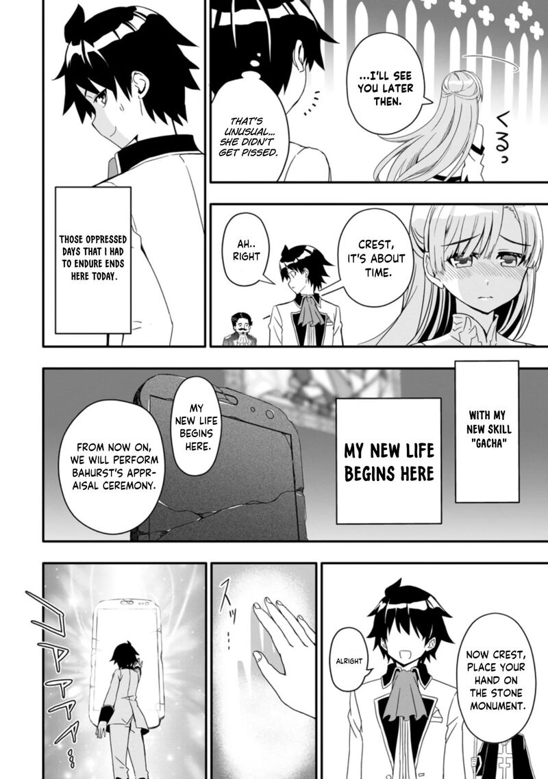 Hazure Skill Gacha De Tsuihou Sareta Ore Wa Wagamama Osananajimi O Zetsuen Shi Kakusei Suru Chapter 1a Page 9