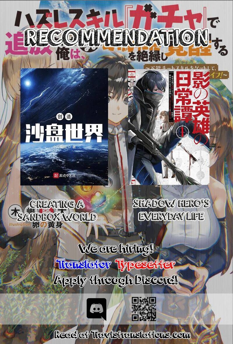 Hazure Skill Gacha De Tsuihou Sareta Ore Wa Wagamama Osananajimi O Zetsuen Shi Kakusei Suru Chapter 1b Page 12
