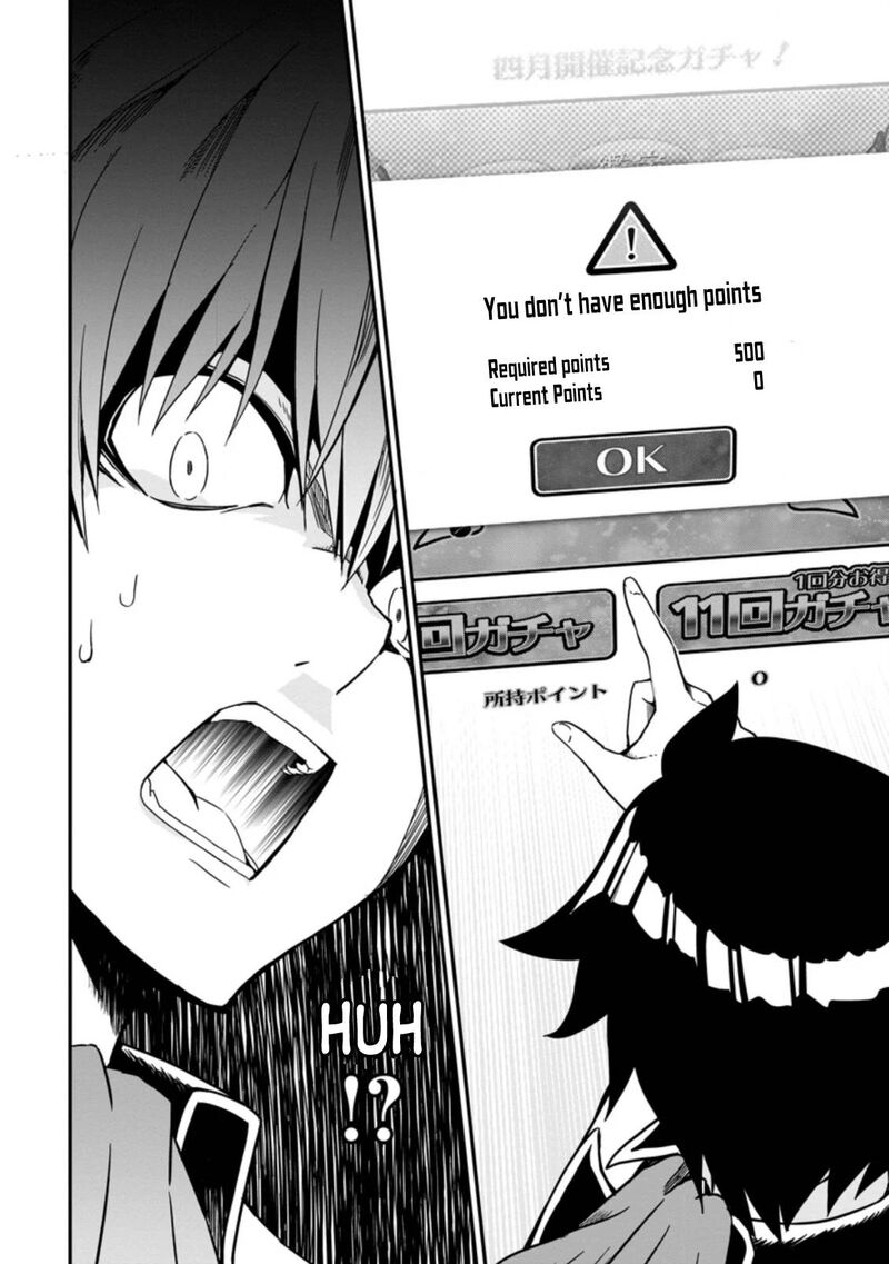 Hazure Skill Gacha De Tsuihou Sareta Ore Wa Wagamama Osananajimi O Zetsuen Shi Kakusei Suru Chapter 1b Page 4