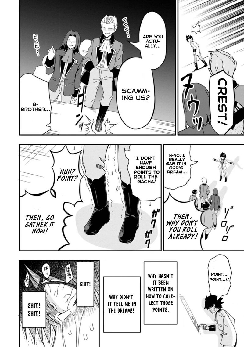 Hazure Skill Gacha De Tsuihou Sareta Ore Wa Wagamama Osananajimi O Zetsuen Shi Kakusei Suru Chapter 1b Page 5