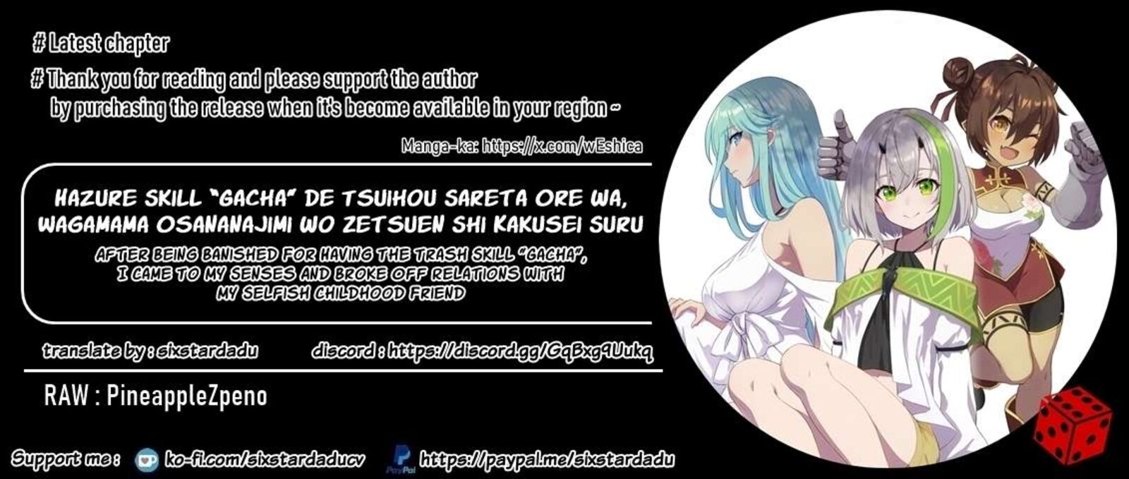 Hazure Skill Gacha De Tsuihou Sareta Ore Wa Wagamama Osananajimi O Zetsuen Shi Kakusei Suru Chapter 22c Page 11
