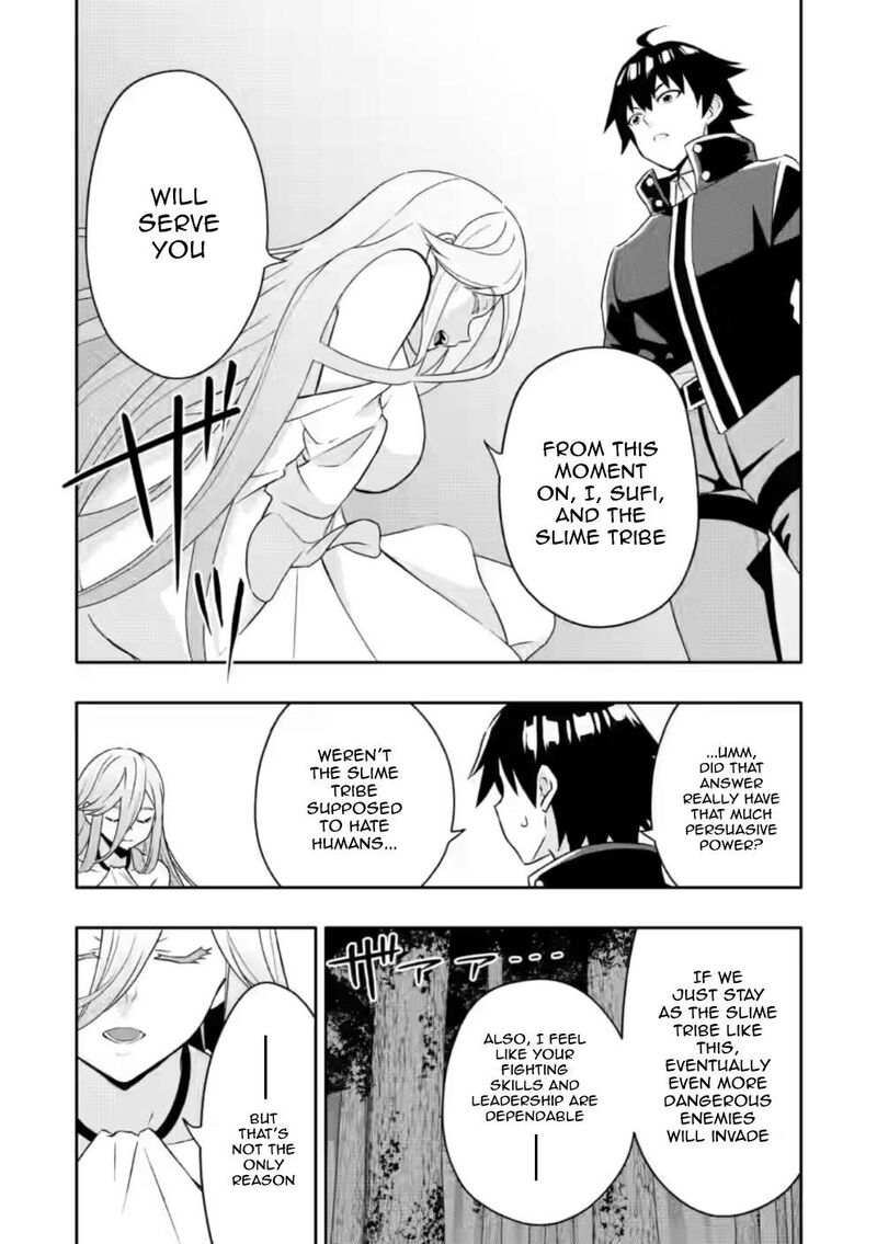 Hazure Skill Gacha De Tsuihou Sareta Ore Wa Wagamama Osananajimi O Zetsuen Shi Kakusei Suru Chapter 22c Page 6