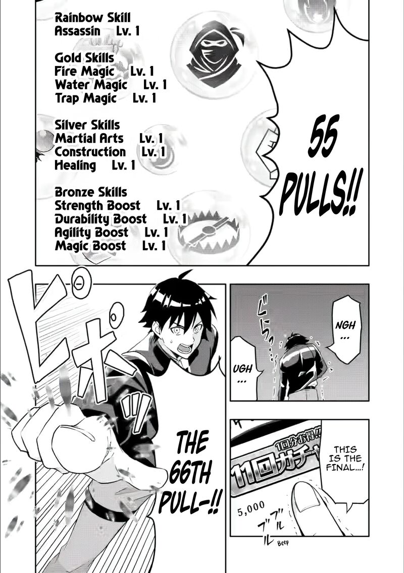 Hazure Skill Gacha De Tsuihou Sareta Ore Wa Wagamama Osananajimi O Zetsuen Shi Kakusei Suru Chapter 25 Page 15