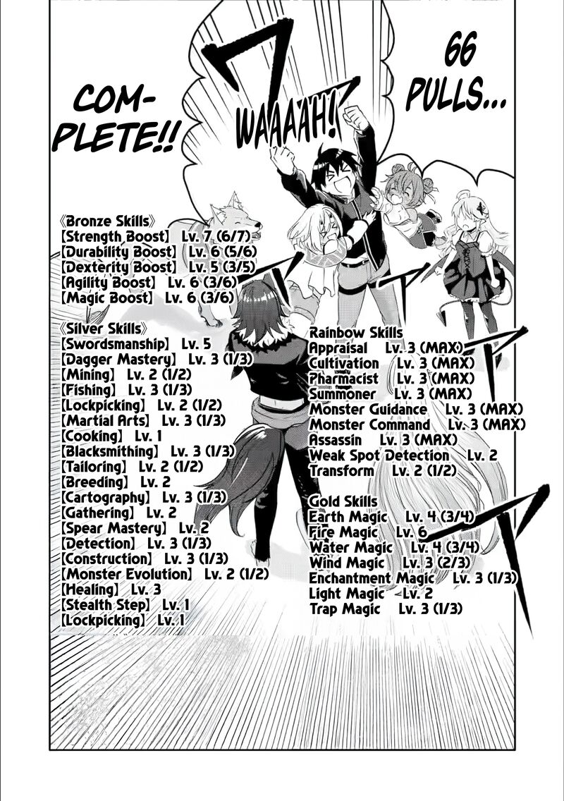 Hazure Skill Gacha De Tsuihou Sareta Ore Wa Wagamama Osananajimi O Zetsuen Shi Kakusei Suru Chapter 25 Page 17