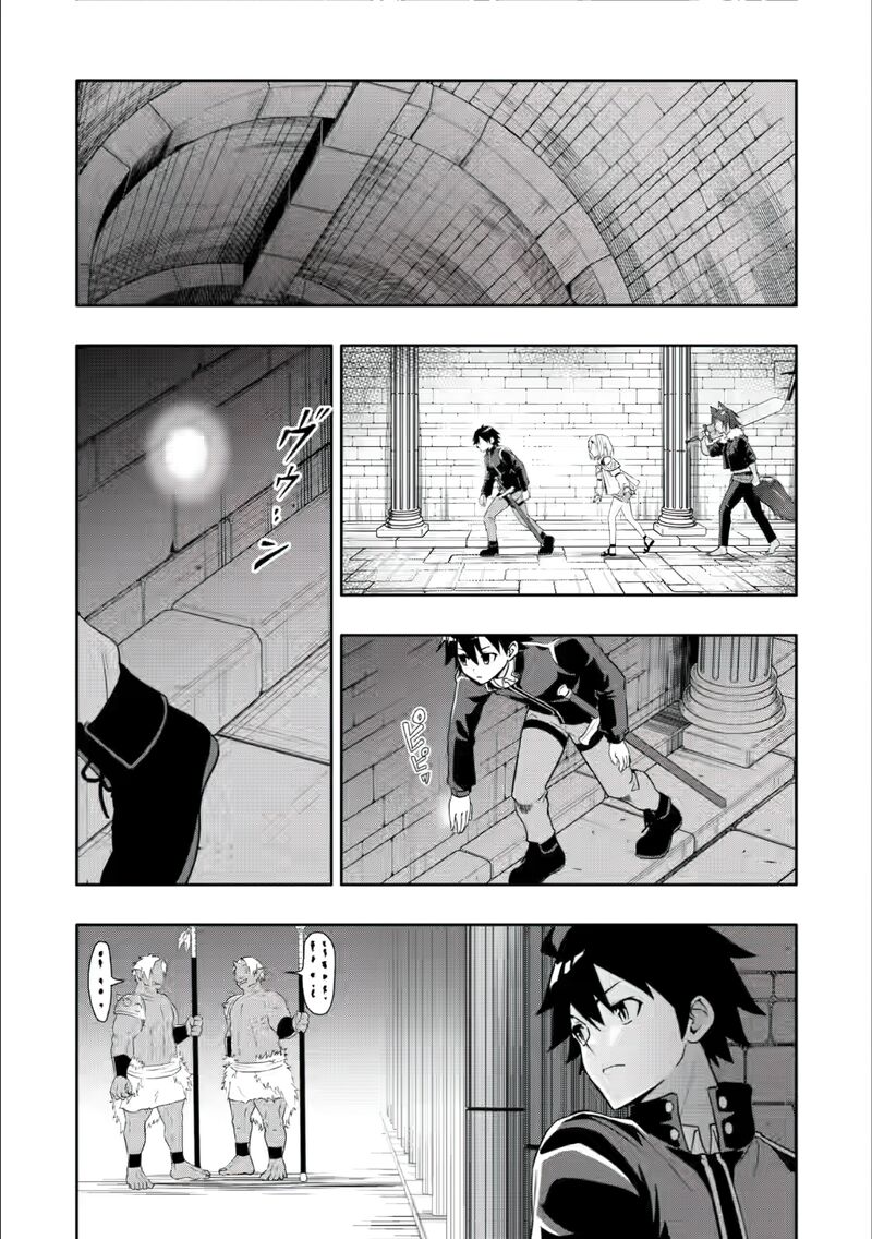 Hazure Skill Gacha De Tsuihou Sareta Ore Wa Wagamama Osananajimi O Zetsuen Shi Kakusei Suru Chapter 25 Page 20