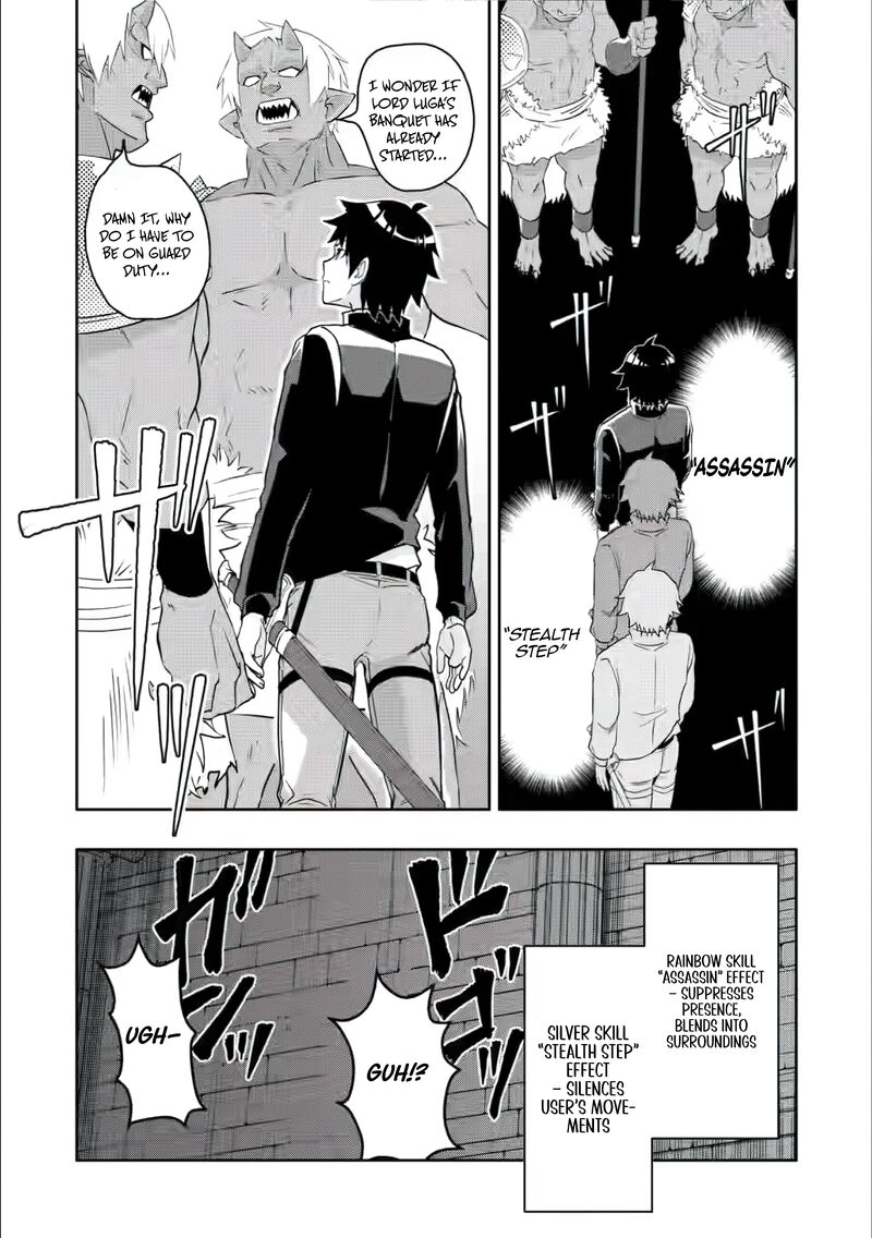 Hazure Skill Gacha De Tsuihou Sareta Ore Wa Wagamama Osananajimi O Zetsuen Shi Kakusei Suru Chapter 25 Page 21