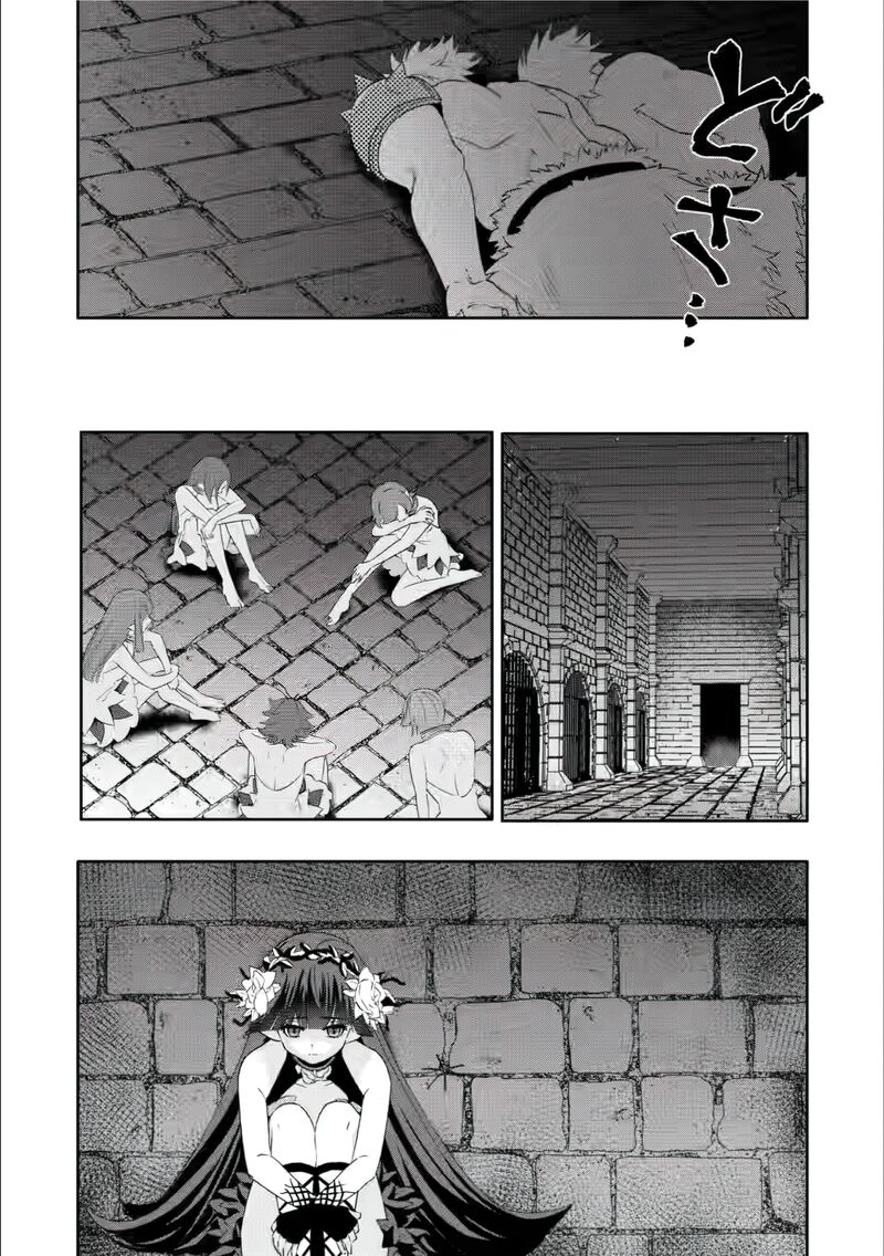 Hazure Skill Gacha De Tsuihou Sareta Ore Wa Wagamama Osananajimi O Zetsuen Shi Kakusei Suru Chapter 25 Page 22