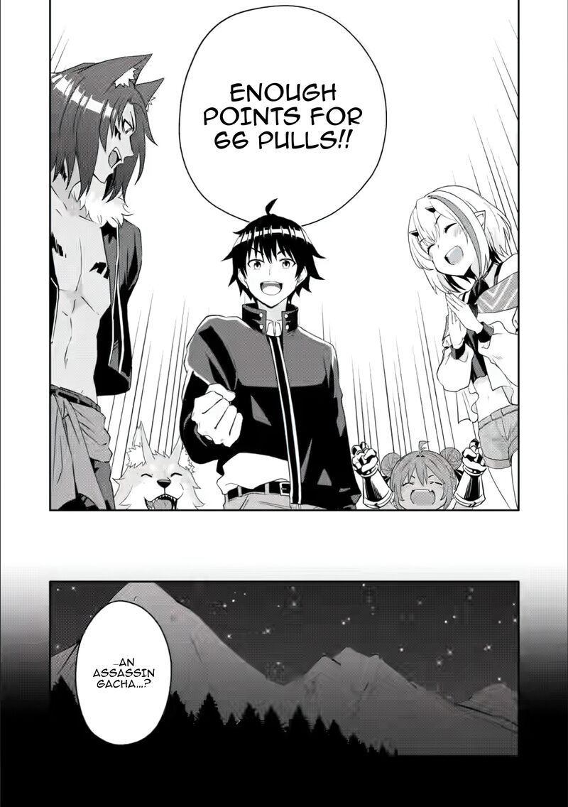 Hazure Skill Gacha De Tsuihou Sareta Ore Wa Wagamama Osananajimi O Zetsuen Shi Kakusei Suru Chapter 25 Page 4