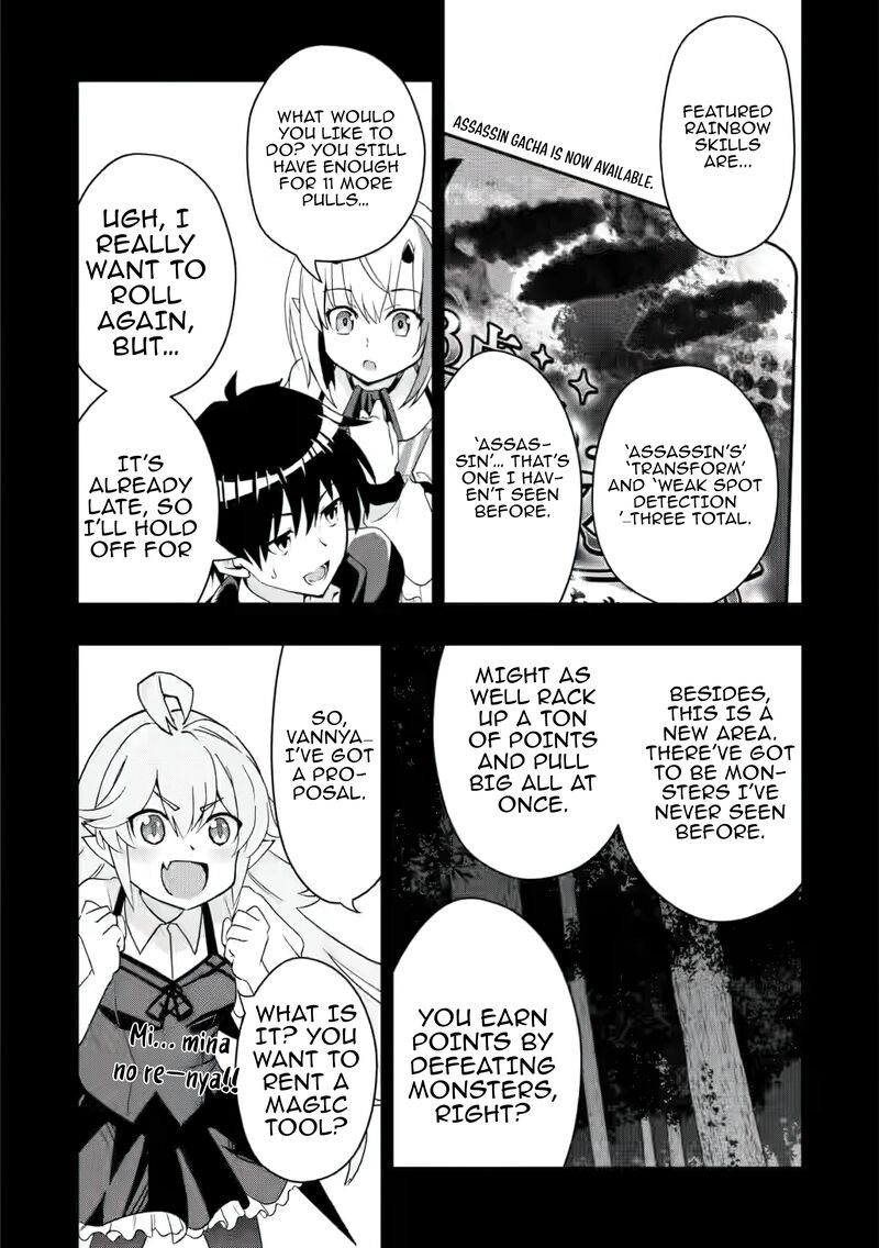 Hazure Skill Gacha De Tsuihou Sareta Ore Wa Wagamama Osananajimi O Zetsuen Shi Kakusei Suru Chapter 25 Page 5